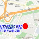 (주)대신토건 - 강서구 대저로255번길 33 | (주)대신토건