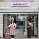 퀸지 이미지