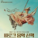 김포시립여성합창단 정기연주회 이미지