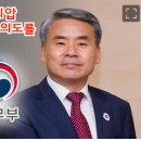 인천공항서 벌어진 '전직 장관 추격전'... 결국 "이종섭 도망갔다" 이미지