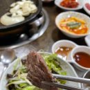 도리산암소한마리형곡점 이미지