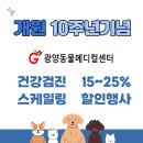메디컬센터 이미지