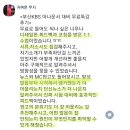 아이비스 하단점 | 수강후기11. KBS부산 무료특강 후기