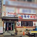 상록수회관 이미지