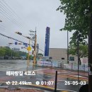 26.5.3.4코스좌천역.해파랑길3.일광역 (길동행) 이미지