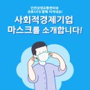 강화소창이야기협동조합