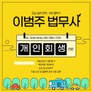 법무사사무소은옥