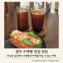 믿담