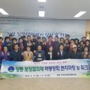 양동 행정복지센터 이미지