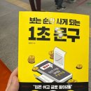 프로유통 이미지
