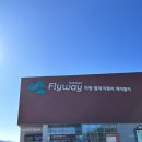 통영IC충전소 | 아이랑갈만한곳 하동여행 하동케이블카 가격 할인방법 알아보기