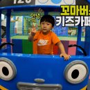 타요키즈카페안양 이미지