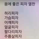 조이점핑 이미지