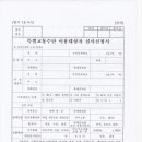 파주시 장애인 생활이동지원센터 이미지