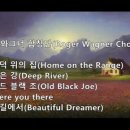 1) 언덕 위의 집, 2) Deep River, 3) 올드 블랙 조, 4) Were you there, 5) 꿈길에서(Beautiful 이미지