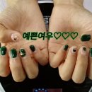 예쁜여우 네일아트 # 네이버블로그