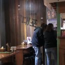 신촌불닭발종로빈대떡