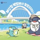 컬러링 - 남동구 | 컬러링