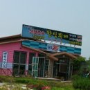 산정한식뷔페 이미지