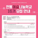 가야금(소수정예) 이미지