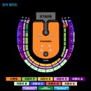 잠실역 2번출구(환승구입구) | 2025 콜드플레이 내한 콘서트 지정석 P석(W1자리)_관람후기/물품반입/셔틀_간단총정리