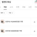 부산탑(서면) 이미지