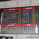 제주청정돼지어멍