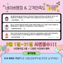 MCT GYM 신촌 네이버블로그