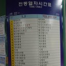 장가네홍천한우 이미지