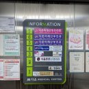 다온미래산부인과의원 이미지