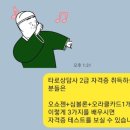한국사주타로협회 이미지