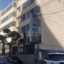동아카타이어