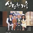 삼척문화예술회관 대공연장 이미지