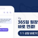 기운찬동물병원 이미지