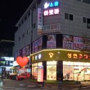 성연휴대폰