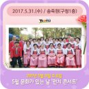 문화가 있는 날 런치콘서트 이미지