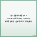 프리맥
