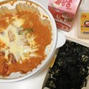 엽기떡볶이약수점