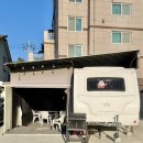 이마트24 이천송온점 | 경주 감포 숙소 추천 감포송아카라반펜션(+윤칼국수)