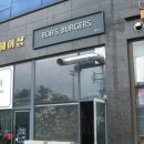 꿀밥스 | [포항 이동/맛집] 밥스버거스ㅣ기다림이 아깝지 않은 인생 수제버거 내돈내산 후기