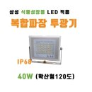 보광농장 이미지