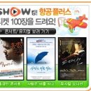 오늘도온