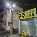 원성맨숀 네이버블로그