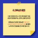 꽁꽁아이스크림할인점 이미지