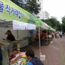 성곡친환경정보화마을 이미지