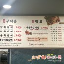 소담쪽갈비.찜 이미지