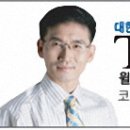 2012년 4월27일(금) 강의자료 [Time for a new kind of diplomacy]- 새로운 종류의 외교가 필요한 때 - 심상대 이미지