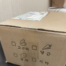 숙이농산 - 제주시 구남로 16 | [겨울간식] 길숙이농산 꿀밤고구마 달달하고 맛있어요.