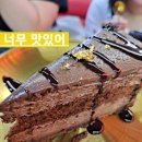 울신랑 너무 맛있어 말이 안나온다는 브이몽티비 유튜버를 본 다낭 반미웨이/디저트케익/짐보관서비스...