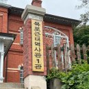 수문로 | [전남/목포] 엄마와 떠난 1박2일 목포여행 마지막(feat. 뚜벅이코스)